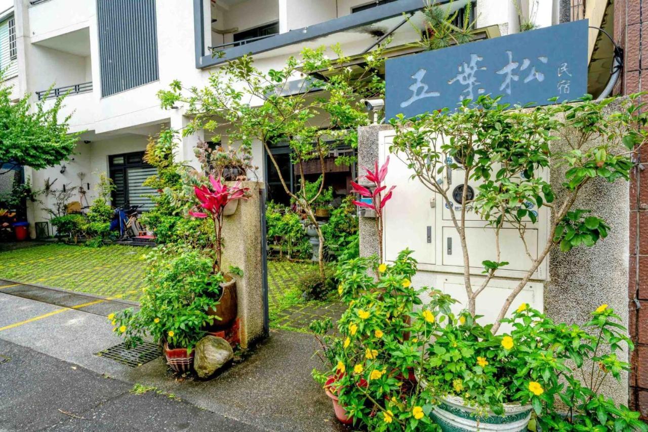 五葉松民宿-電梯民宿 近慈濟中小學及慈科大及人社院 Chua-lien Exteriér fotografie